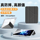殼棧適用vivo Pad5Pro保護套13英寸平板新款3+Y折百變橫豎支撐帶筆槽亞克力高透全包翻蓋簡(jiǎn)約防摔殼 曜石黑【3+Y折 穩固支撐】 vivo Pad5Pro  13英寸