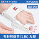 arukuhito日本拇指外翻腳趾矯正器大母足趾分趾腳型糾正大腳骨神器可以穿鞋 雙專利【可調(diào)節(jié)+硅膠墊片】左腳