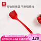 雙立人（ZWILLING）硅膠鍋鏟炒菜鏟不粘鍋鏟耐高溫炊具廚房家用護(hù)鍋中式大硅膠鍋鏟