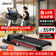 JOROTO家用跑步機高端智能健身房爬坡器材折疊走步機DT30PLUS 多功能版/18檔坡度/300斤承重/