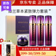 蓓霓芬蓓霓芬上海維娜化妝品臻蘭草本緊致彈力套裝套盒 紫鉆 蓓霓芬緊致彈力套裝 紫鉆