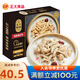 CP 預(yù)制菜 方便菜速食  半成品菜 快手菜 家常菜 胡椒豬肚雞600g 24年11月5日生產(chǎn)