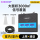 GOBOOST大功率手機信號放大器山區農場(chǎng)礦區工地接收器三網(wǎng)合一戈壁灘野外信號增強器 大對數天線(xiàn)+小板狀天線(xiàn)+50米粗線(xiàn)套裝
