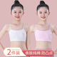 浪莎7-15歲女童純棉發(fā)育期吊帶小背心內衣中小學(xué)生初期少女一階段抹胸 【兩件裝】白色+粉色 均碼 (M) （適合60-80斤）