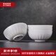 景德鎮(zhèn)陶瓷家用中式高溫白瓷飯碗湯碗面碗純白簡(jiǎn)約無鉛餐具喬遷之喜送禮 月白-6英寸素影碗*4（簡(jiǎn)易包裝）