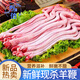 麩食哩羊鞭 羊?qū)?內(nèi)蒙古散養(yǎng)羊肉 新鮮冷凍羊鞭 燉湯火鍋滋補(bǔ)莮人加鈾站 2斤1000g