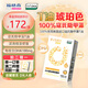 福格森dha嬰幼兒海藻油（T油）每粒dha含量100ml 美國進(jìn)口帝斯曼DHA藻油 【拍2贈(zèng)1】DHA藻油60粒*1盒