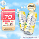 風(fēng)花雪月檸檬味低醇啤酒500mL*12罐果味啤酒整箱裝果啤 囍酒 七夕送禮