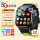 小天才酷學(xué)電話(huà)手表5G插卡全網(wǎng)通智能兒童電話(huà)手表wifi防水定位視頻通話(huà)大內(nèi)存6-12歲禮物 旗艦黑 抽拉攝像+微信+防水定位+無(wú)游戲