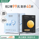 膜法世家補(bǔ)水美白組合面膜20片 玻尿酸補(bǔ)水保濕煙酰胺提亮膚色禮物送女生