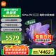 小米電視S Pro Mini LED 75英寸 2200nits 千級(jí)分區(qū) 240Hz 澎湃OS 以舊換新 家電國(guó)家補(bǔ)貼 L75MA-SM