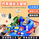 YIAD德國品質(zhì)兒童玩具兒童軌道車玩具3到6歲兒童小火車闖關(guān)大冒險(xiǎn)玩具 體驗(yàn)版-中號大冒險(xiǎn)送1車