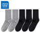 真維斯真維斯襪子男士中筒襪運動(dòng)棉襪抗菌防臭吸汗春秋季黑色短襪長(cháng)筒襪 【長(cháng)襪】2灰+3黑 均碼