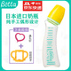 Betta日本蓓特奶瓶新生嬰兒玻璃奶瓶少嗆奶防脹氣奶瓶標準口徑 寶石玻璃200ml黃蓋