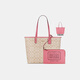 蔻馳（COACH）女包City33大容量托特單肩包36658【品牌授權】七夕情人節(jié)禮物