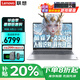 聯(lián)想拯救者Y7000P 游戲筆記本電腦2025補(bǔ)貼20%滿血5060獨(dú)顯可選異能者 學(xué)生設(shè)計(jì)師3D建模工作站高性能 25款酷睿7 32G內(nèi)存 1TB高速固態(tài)TB16 全新升級(jí) 官方正品丨1w+買手力薦