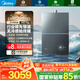 美的（Midea）【無冷感M9SMax】16升燃氣熱水器天然氣5A一級恒溫增壓大水量安睡一級靜音 國家補貼15%以舊換新