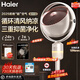 海爾（Haier）空氣循環(huán)扇大風(fēng)量搖頭電風(fēng)扇抑菌凈化語(yǔ)音風(fēng)扇家用臺式落地扇輕音臥室節能風(fēng)扇柔風(fēng)輕羽扇電風(fēng)扇 【直流省電】清新空氣循環(huán)扇HFX-Y2367AM