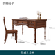 美式復古鄉村高檔家用書(shū)房辦公寫(xiě)字帶抽屜全實(shí)木書(shū)桌書(shū)臺全套家具 1.6米書(shū)桌[下單咨詢(xún)客服享優(yōu)惠] 桃花心木+質(zhì)保十年