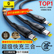 倍思充電線三合一數(shù)據(jù)線快充100W/88W一拖三頭蘋果Type-C安卓iPhone15/16華為mate70小米手機(jī)車載 黑