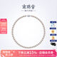 南珠宮光潤淡水珍珠項(xiàng)鏈大顆粒高品質(zhì)無核淡水珍珠項(xiàng)鏈送七夕情人節(jié) 9.5-10.5mm 含扣長約43cm