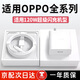 途州適用OPPO120W超級閃充Reno12/11/10/9/8充電器oppoFindX8 6 7ultra閃充頭K12 11 A1pro閃充線套裝 適用OPPO全系列【120W閃充頭+1.5米線】