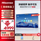 海信75英寸會(huì)議平板一體機(jī)4K觸摸屏投屏多媒體教學(xué)培訓(xùn)辦公企業(yè)商用電視觸控電視75XW3F
