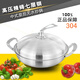 304不銹鋼正品皇后鍋安利同款皇后鍋金鍋無(wú)涂層炒菜鍋家用 皇后鍋（純鋼高檔款） 36cm