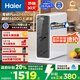 海爾（Haier）鮮活水家用凈水機(jī)1200G pro 6年RO凈飲機(jī)廚下凈水器3.48L/分鐘 HKC3000-R793D2U1國家補(bǔ)貼