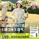 蕉下（beneunder）打底衫女搖粒絨修身高彈顯瘦百搭PM003