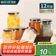 拜杰密封罐雜糧蜂蜜罐泡酒瓶罐頭瓶罐頭分裝瓶醬料280ml*12燕窩分裝瓶
