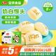 安井 奶白饅頭 250g 8只 早餐包 純奶和面 牛奶饅頭 速凍早餐半成品