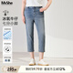 MsShe【冰氧吧涼感牛仔褲】大碼女裝2025夏裝顯瘦彈力七分小腳褲 牛仔淺藍色現(xiàn)貨 2XL