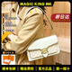 MAGIC KING MK品牌輕奢牛皮包包女包高級感老花酒神包小方包單肩斜挎腋下包 奶白色頭層牛皮+專(zhuān)柜禮盒