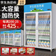 冰昭商用加溫?zé)崤Ｄ田嬃鲜称吠赓u飯菜熟食暖柜飯盒學(xué)生奶保溫展示柜 定制專拍 質(zhì)保三年 【 溫度過高自動溫控】