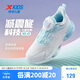 特步（XTEP）兒童童鞋減震旋10.0旋轉(zhuǎn)扣科技跑鞋 新白色/泡沫藍2 35碼