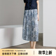 顏域藍色印花半裙女2024新款夏季通勤A字裙高腰裙子中長款半身裙 藍花 L/40