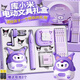 少年伴文具套裝禮盒開學(xué)大禮包幼兒園小學(xué)入學(xué)禮物生日禮物1-6年級女孩開學(xué)伴手禮庫洛米電動橡皮套裝