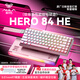 狼蛛（AULA）HERO 84HE磁軸鍵盤RT電競游戲75配列客制化機械有線RGB霓虹燈箱五層填充網頁驅動無畏契約8K回報率 粉白燈塔鍵帽【粉皇磁軸】-碳纖維定位板