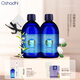 Oshadhi德國O家橙花純露500ml+白玫瑰純露500ml護膚品禮盒濕敷爽膚水禮物 白玫瑰純露500+橙花純露500ml