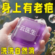 云醫(yī)生薰衣草疤痕皂淡化疤痕剖腹產(chǎn)手術(shù)增生凸起疙瘩燙傷燒傷黑色素洗皂 兩盒裝