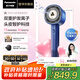 松下（Panasonic）【明星梁田同款】花芯Pro高速吹風(fēng)機(jī)納諾怡速干護(hù)發(fā)家用電吹風(fēng)負(fù)離子送女友七夕情人節(jié)禮物EH-NW70