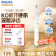 飛利浦（PHILIPS）電動牙刷成人震動聲波牙刷軟毛清潔成人充電牙刷情人節(jié)情侶禮物送男友送女友禮物 HX2431-冰川白-店鋪熱銷