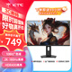 KTC 27英寸2K180Hz高清高刷1ms快響Fast IPS快速液晶顯示屏 低藍(lán)光外接游戲機(jī)筆記本電競(jìng)電腦顯示器 升降旋轉(zhuǎn)/180Hz/H27T22S-2代