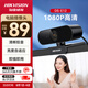 HIKVISION?？低曤娔X攝像頭高清帶麥克風(fēng)直播1080P廣角USB外接筆記本臺式機(jī)家用視頻會議辦公網(wǎng)絡(luò)帶貨E12