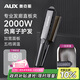 奧克斯（AUX）直發(fā)夾板卷發(fā)器頭發(fā)夾板拉直板夾燙發(fā)熨板電夾板夾器直卷兩用不傷發(fā)理發(fā)店拉直板夾七夕情人節(jié)禮物