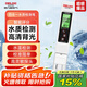 德力西電氣水質(zhì)檢測(cè)筆TDS高靈敏度數(shù)顯家用便攜式自來(lái)水純凈水雜質(zhì)純度檢測(cè) 水質(zhì)檢測(cè)筆-升級(jí)款【背光款】 高精度測(cè)量/水雜質(zhì)檢測(cè)