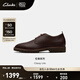 Clarks其樂Classy Lite男鞋經(jīng)典復古商務通勤休閑牛皮皮鞋 棕色 261854967 42