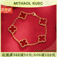 MITHAOL KUSC【七夕禮物送女朋友】四葉草五花手鏈女輕奢小眾高級(jí)感紅瑪瑙手飾 五花紅瑪瑙四葉草【專柜禮盒】 520情人節(jié)禮物送女友實(shí)用高級(jí)感