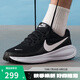 耐克（NIKE）男女鞋REVOLUTION 網(wǎng)面運(yùn)動(dòng)鞋黑白色跑步鞋HJ9198-003 HJ9198-003 （男鞋） 42
